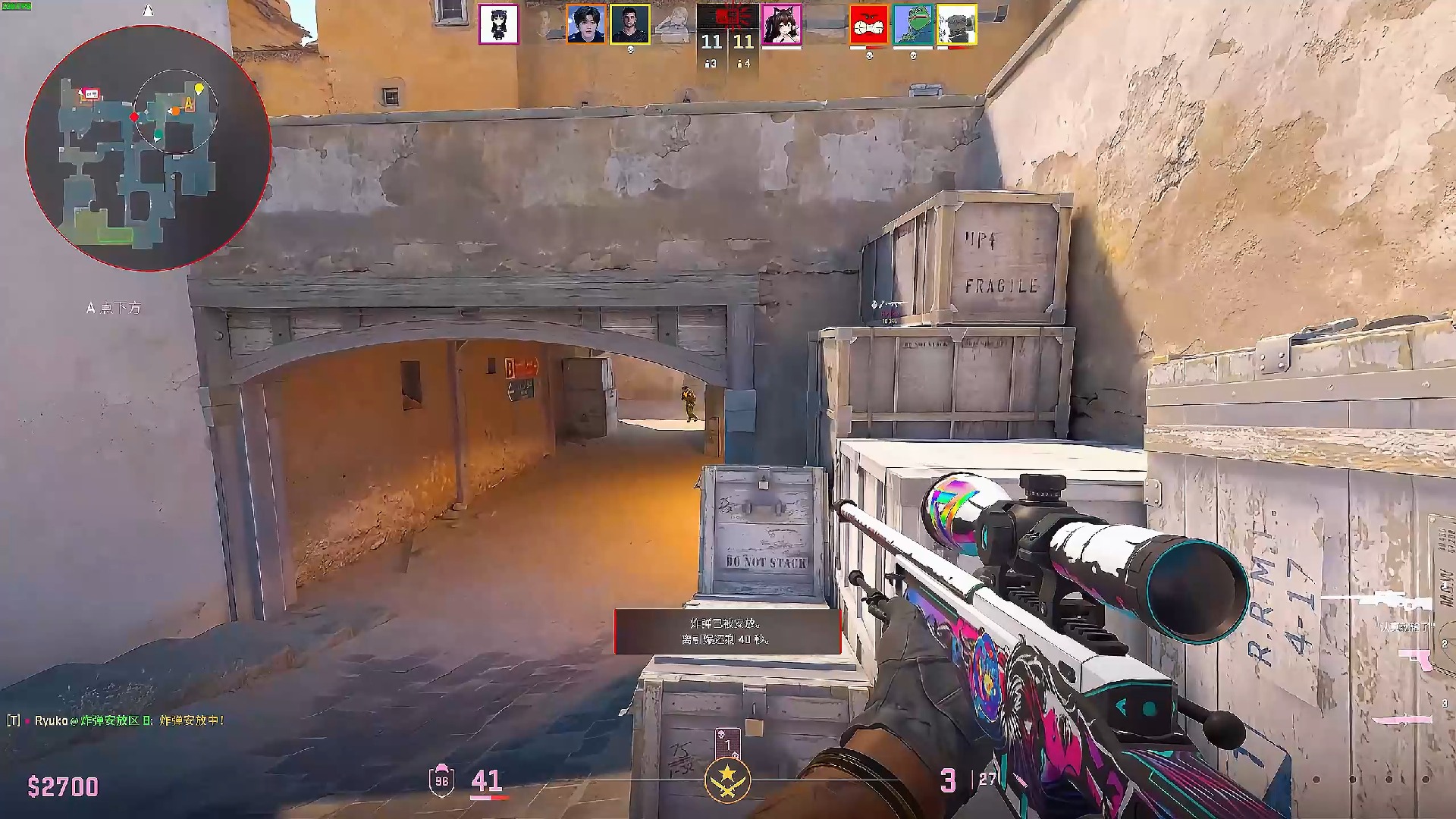 战术与人员 战术与人员