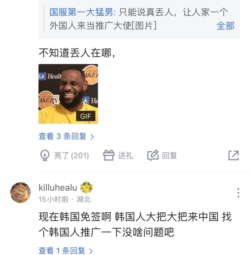 万人瞩目的