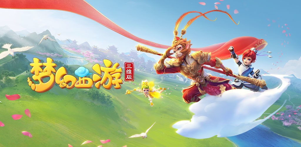 而对面的