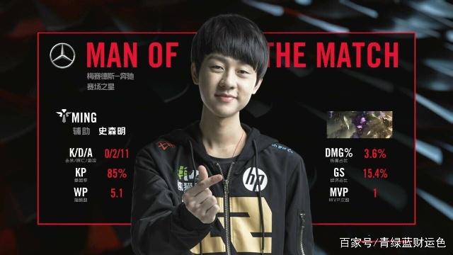 的球迷一个