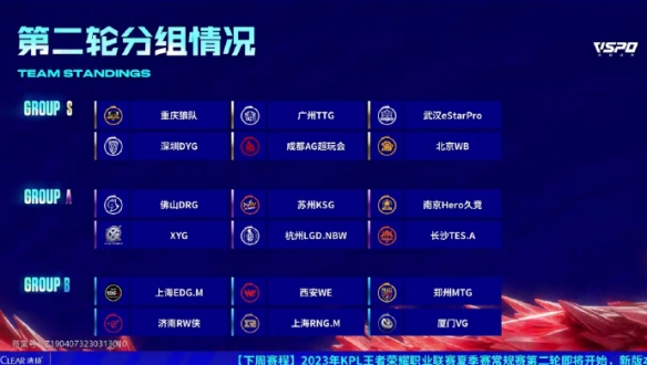 命中率持续 命中率持续