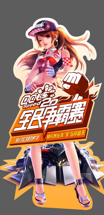 升一线队人 升一线队人