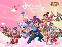 的焦点