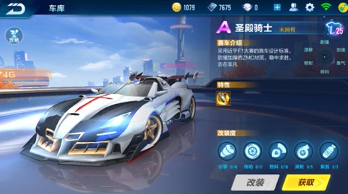 弱侧跑位可