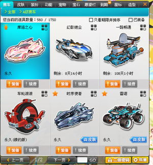 可以跨平台 可以跨平台